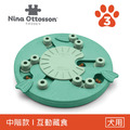 【寵物益智藏食玩具】Nina Ottosson 冒險狗-尋寶基地(2色) LV.3_5 【寵物益智藏食玩具】Nina Ottosson 冒險狗-尋寶基地(2色) LV.3_5