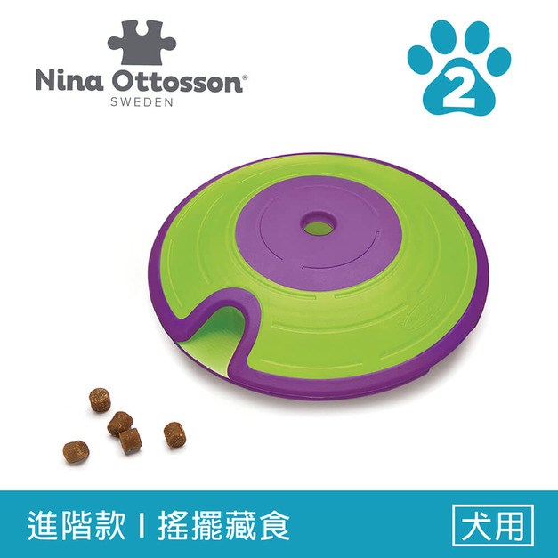 【寵物益智藏食玩具】Nina Ottosson 旋風狗-迷宮旋轉盤  LV.2