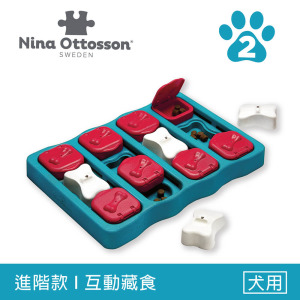 【寵物益智藏食玩具】Nina Ottosson 工匠狗-磚型拼拼樂  LV.2 【寵物益智藏食玩具】Nina Ottosson 工匠狗-磚型拼拼樂  LV.2