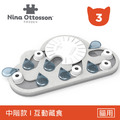 【趣味貓-水滴轉盤】挑戰貓咪的智慧與覓食本能!Nina Ottosson LV.3_6 【趣味貓-水滴轉盤】挑戰貓咪的智慧與覓食本能!Nina Ottosson LV.3_6