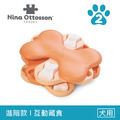 【寵物益智藏食玩具】Nina Ottosson 旋風狗-骨型旋轉盤(2色) LV.2_2 【寵物益智藏食玩具】Nina Ottosson 旋風狗-骨型旋轉盤(2色) LV.2_2