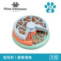 【寵物益智藏食玩具】Nina Ottosson 貪吃狗-旋轉慢食盤(2尺寸) LV.2_2 【寵物益智藏食玩具】Nina Ottosson 貪吃狗-旋轉慢食盤(2尺寸) LV.2_2