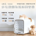 【韓國CUCKOO】nello多功能寵物健康美容機 空氣清淨/烘毛箱 【韓國CUCKOO】nello多功能寵物健康美容機 空氣清淨/烘毛箱