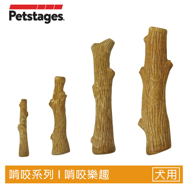 【耐咬史迪克】狗狗潔牙玩具(4尺寸)全犬種適用