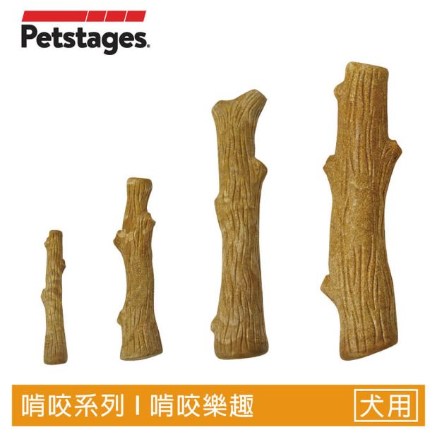 【耐咬史迪克】狗狗潔牙玩具(4尺寸)全犬種適用 【耐咬史迪克】狗狗潔牙玩具(4尺寸)全犬種適用