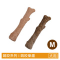 【森林史迪克 2 件組】狗狗潔牙玩具(3 尺寸)|小/中/大型犬適用_11 【森林史迪克 2 件組】狗狗潔牙玩具(3 尺寸)|小/中/大型犬適用_11
