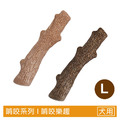 【森林史迪克 2 件組】狗狗潔牙玩具(3 尺寸)|小/中/大型犬適用_12 【森林史迪克 2 件組】狗狗潔牙玩具(3 尺寸)|小/中/大型犬適用_12