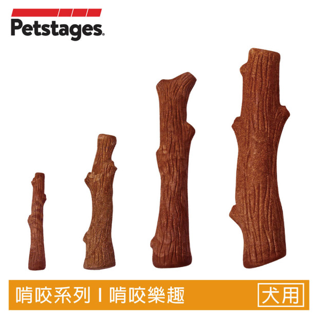 【BBQ史迪克】狗狗潔牙玩具(4尺寸)全犬種適用