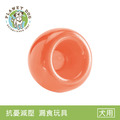 【寵物益智藏食玩具】Planet Dog Snoop耐咬埋鼻缽(S / 4色)(不附藏食蓋)_11 【寵物益智藏食玩具】Planet Dog Snoop耐咬埋鼻缽(S / 4色)(不附藏食蓋)_11