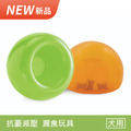 【寵物益智藏食玩具】Planet Dog Snoop耐咬埋鼻缽(L / 4色)(不附藏食蓋)_1 【寵物益智藏食玩具】Planet Dog Snoop耐咬埋鼻缽(L / 4色)(不附藏食蓋)_1