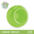 【寵物益智藏食玩具】Planet Dog Snoop耐咬埋鼻缽(L / 4色)(不附藏食蓋)_3 【寵物益智藏食玩具】Planet Dog Snoop耐咬埋鼻缽(L / 4色)(不附藏食蓋)_3
