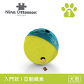【貪吃狗-益智翻滾球】入門款益智藏食玩具(2色/2尺寸)|Nina Ottosson LV.1_2 【貪吃狗-益智翻滾球】入門款益智藏食玩具(2色/2尺寸)|Nina Ottosson LV.1_2