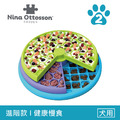 【寵物益智藏食玩具】Nina Ottosson 貪吃狗-旋轉慢食盤(2尺寸) LV.2_5 【寵物益智藏食玩具】Nina Ottosson 貪吃狗-旋轉慢食盤(2尺寸) LV.2_5