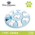 【聰明狗-造型圓骨盤】入門款益智藏食盤(2色)|Nina Ottosson LV.1_6 【聰明狗-造型圓骨盤】入門款益智藏食盤(2色)|Nina Ottosson LV.1_6