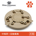 【寵物益智藏食玩具】Nina Ottosson 冒險狗-尋寶基地(2色) LV.3_2 【寵物益智藏食玩具】Nina Ottosson 冒險狗-尋寶基地(2色) LV.3_2