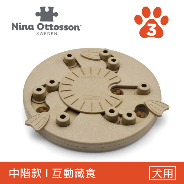 Nina Ottosson 冒險狗尋寶基地 LV3|狗狗益智藏食玩具 Nina Ottosson 冒險狗尋寶基地 LV3|狗狗益智藏食玩具