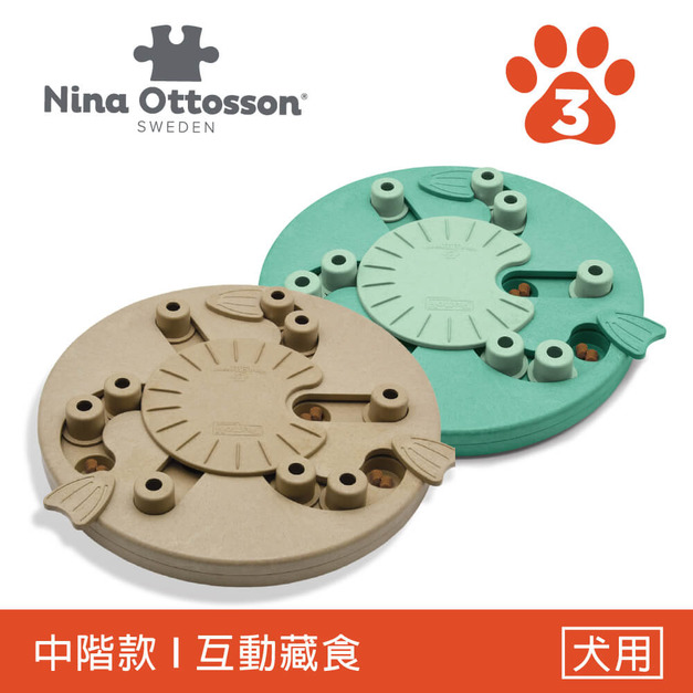 【寵物益智藏食玩具】Nina Ottosson 冒險狗-尋寶基地(2色) LV.3