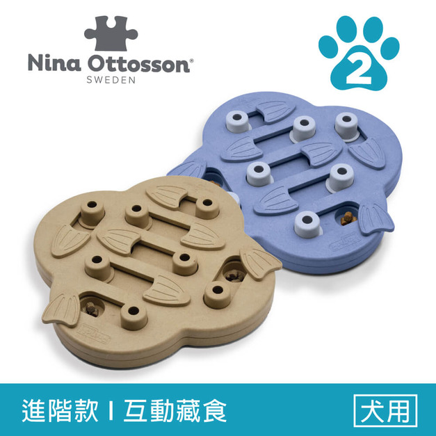 【寵物益智藏食玩具】Nina Ottosson 冒險狗-通關尋寶(3色) LV.2