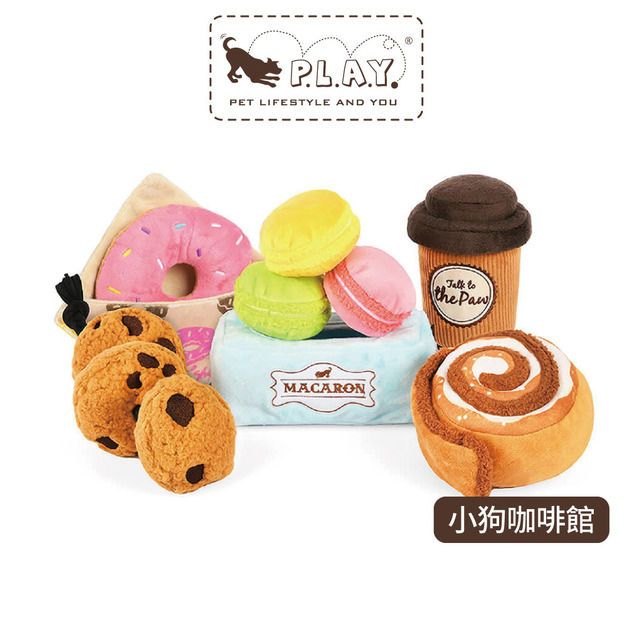 【P.L.A.Y.小狗咖啡館Pup Cup Café】5件組 寵物陪伴、抗憂鬱玩具