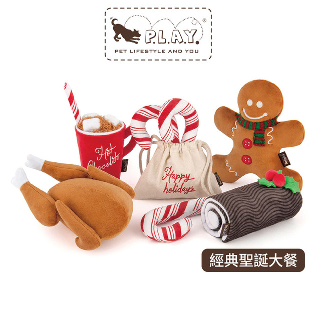【P.L.A.Y.經典聖誕大餐Holiday Classic】5件組 寵物陪伴、抗憂鬱玩具