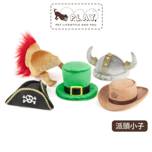 【P.L.A.Y.派頭小子Mutt Hatter】5件組 寵物陪伴、抗憂鬱玩具 【P.L.A.Y.派頭小子Mutt Hatter】5件組 寵物陪伴、抗憂鬱玩具