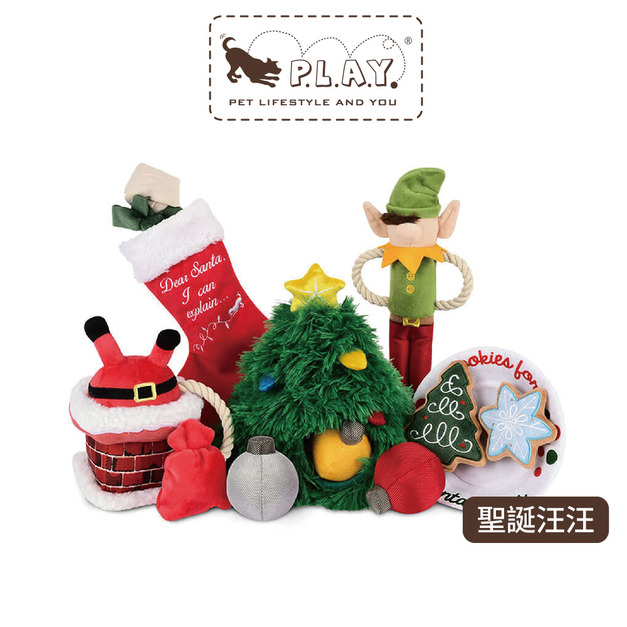 【P.L.A.Y.汪汪聖誕Merry Woofmas】5件組 寵物陪伴、抗憂鬱玩具