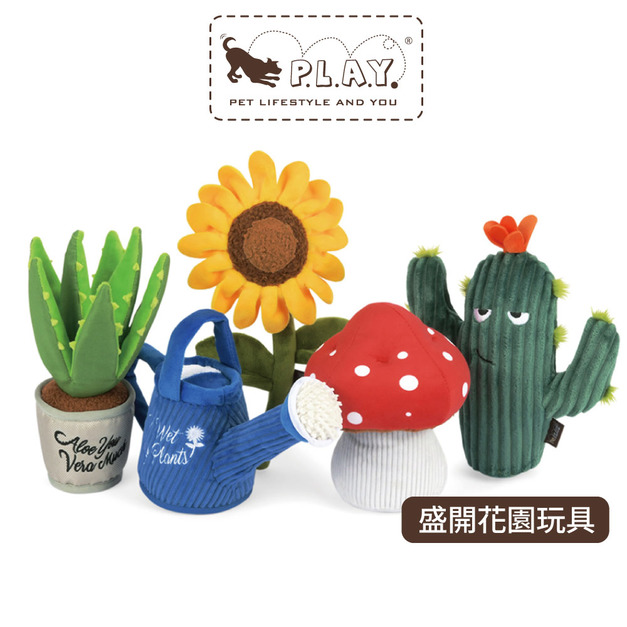 【P.L.A.Y.盛開花園Blooming Buddies】5件組 寵物陪伴、抗憂鬱玩具