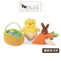 【P.L.A.Y.蹦蹦復活節Hippity Hoppity】3件組 寵物陪伴、抗憂鬱玩具 【P.L.A.Y.蹦蹦復活節Hippity Hoppity】3件組 寵物陪伴、抗憂鬱玩具
