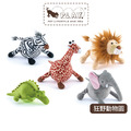 【P.L.A.Y.狂野動物園 Safari】5件組 寵物陪伴、抗憂鬱玩具 【P.L.A.Y.狂野動物園 Safari】5件組 寵物陪伴、抗憂鬱玩具