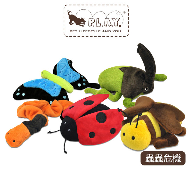 【P.L.A.Y.蟲蟲危機Bugging Out】寵物陪伴、抗憂鬱玩具