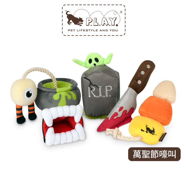 【P.L.A.Y.萬聖節嚎叫Howling Haunts】寵物陪伴、抗憂鬱玩具