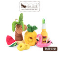 【P.L.A.Y.熱帶天堂Tropical Paradise】5件組 寵物陪伴、抗憂鬱玩具 【P.L.A.Y.熱帶天堂Tropical Paradise】5件組 寵物陪伴、抗憂鬱玩具