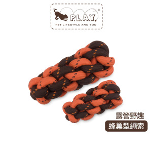 【寵物陪伴、抗憂鬱玩具】P.L.A.Y.露營野趣-蜂巢型繩索玩具(S / L) 【寵物陪伴、抗憂鬱玩具】P.L.A.Y.露營野趣-蜂巢型繩索玩具(S / L)
