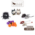 【P.L.A.Y.狂野貓咪-小動物系列】寵物陪伴、抗憂鬱貓草玩具 【P.L.A.Y.狂野貓咪-小動物系列】寵物陪伴、抗憂鬱貓草玩具