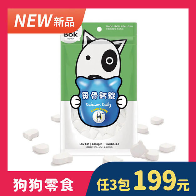 【天然健康狗狗零食】BokBok鮮吃魚-魚骨鈣錠70g