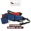 【寵物陪伴、訓練用品】P.L.A.Y. 露營野趣-探索者腰包 (瀑布藍 / 火山紅) 【寵物陪伴、訓練用品】P.L.A.Y. 露營野趣-探索者腰包 (瀑布藍 / 火山紅)