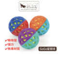 【寵物陪伴、抗憂鬱玩具】P.L.A.Y. GoGo星體球(3色) 【寵物陪伴、抗憂鬱玩具】P.L.A.Y. GoGo星體球(3色)