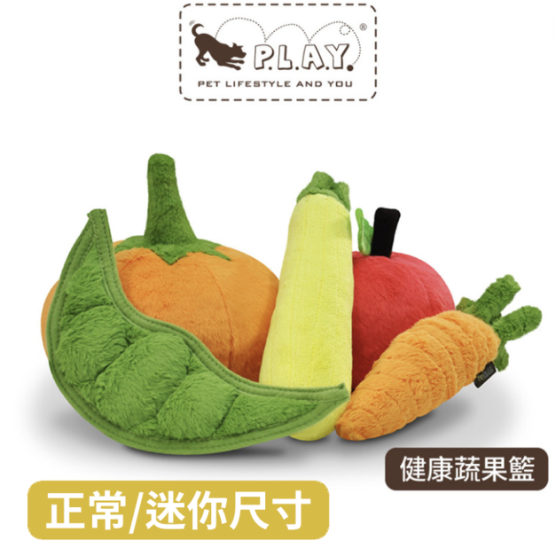 【P.L.A.Y.健康蔬果籃Garden Fresh】5件組(正常/迷你尺寸)寵物陪伴、抗憂鬱玩具