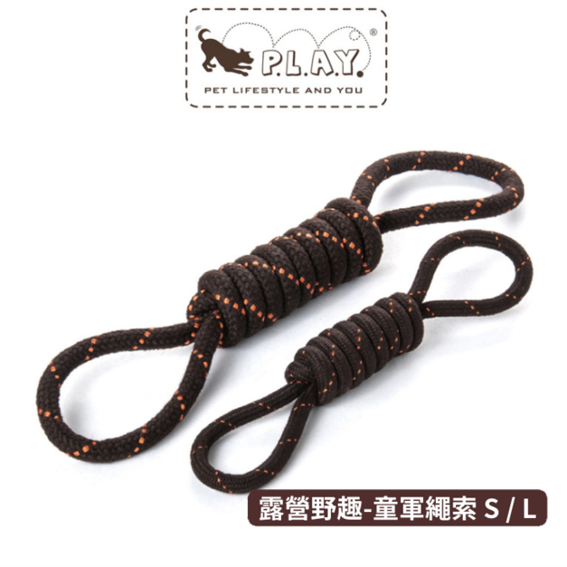 【寵物陪伴、抗憂鬱玩具】P.L.A.Y. 露營野趣-童軍繩索(S / L)