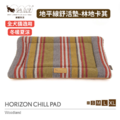 【P.L.A.Y.地平線舒活墊Horizon Chill Pad】(林地卡其/5尺寸) 寵物睡床、坐墊 【P.L.A.Y.地平線舒活墊Horizon Chill Pad】(林地卡其/5尺寸) 寵物睡床、坐墊