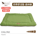 【P.L.A.Y. 四季舒活墊Chill Pad】(森林綠/5尺寸) 寵物睡床、坐墊 【P.L.A.Y. 四季舒活墊Chill Pad】(森林綠/5尺寸) 寵物睡床、坐墊