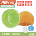 【寵物益智藏食玩具】Planet Dog Snoop耐咬埋鼻缽(L / 4色)(不附藏食蓋) 【寵物益智藏食玩具】Planet Dog Snoop耐咬埋鼻缽(L / 4色)(不附藏食蓋)