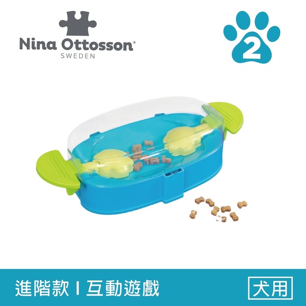 【寵物益智藏食玩具】Nina Ottosson 貪吃狗-互動益智挑戰台 LV.2