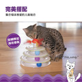 【繽紛旋轉軌道球-白】Tower Of Tracks Mshrm Tppr Wht_1 【繽紛旋轉軌道球-白】Tower Of Tracks Mshrm Tppr Wht_1