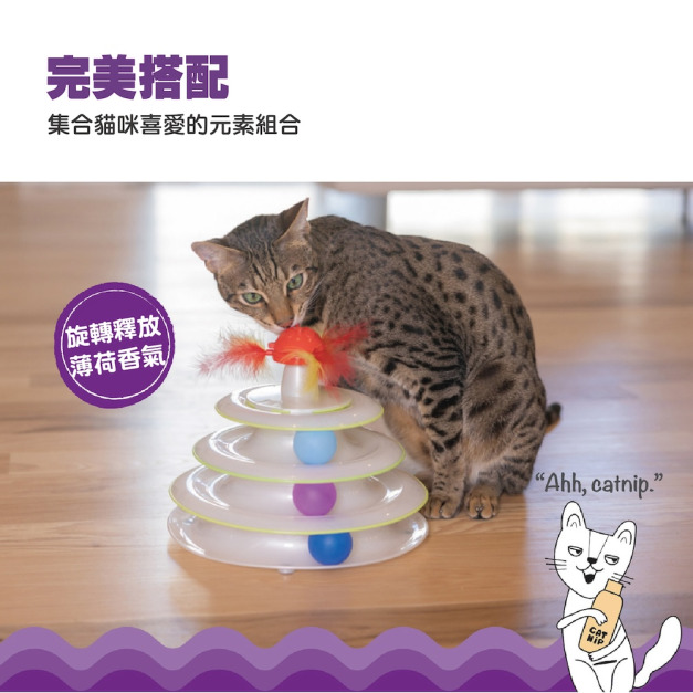 【繽紛旋轉軌道球-白】Tower Of Tracks Mshrm Tppr Wht 【繽紛旋轉軌道球-白】Tower Of Tracks Mshrm Tppr Wht