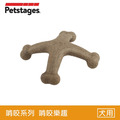 【培根四角史迪克】狗狗潔牙玩具-中/大型犬適用 【培根四角史迪克】狗狗潔牙玩具-中/大型犬適用