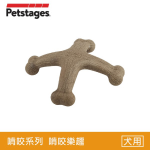 【培根四角史迪克】狗狗潔牙玩具-中/大型犬適用 【培根四角史迪克】狗狗潔牙玩具-中/大型犬適用