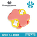 【寵物益智藏食玩具】Nina Ottosson 旋風狗-骨型旋轉盤S號(橘黃系) LV.2 【寵物益智藏食玩具】Nina Ottosson 旋風狗-骨型旋轉盤S號(橘黃系) LV.2
