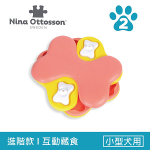 【寵物益智藏食玩具】Nina Ottosson 旋風狗-骨型旋轉盤S號(橘黃系)  LV.2 【寵物益智藏食玩具】Nina Ottosson 旋風狗-骨型旋轉盤S號(橘黃系)  LV.2