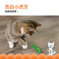 【歐卡貓草毛毛蟲】Orkakat Catnip Wiggle Worm|咀嚼、玩耍、潔牙三合一的貓咪玩具!吸引貓咪必備_4 【歐卡貓草毛毛蟲】Orkakat Catnip Wiggle Worm|咀嚼、玩耍、潔牙三合一的貓咪玩具!吸引貓咪必備_4
